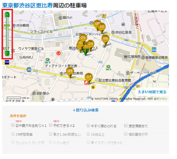 検索したエリア周辺のコインパーキングが地図で表示されます