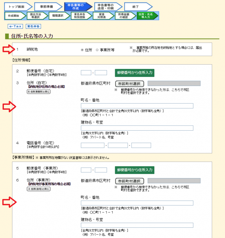 トチカムについて